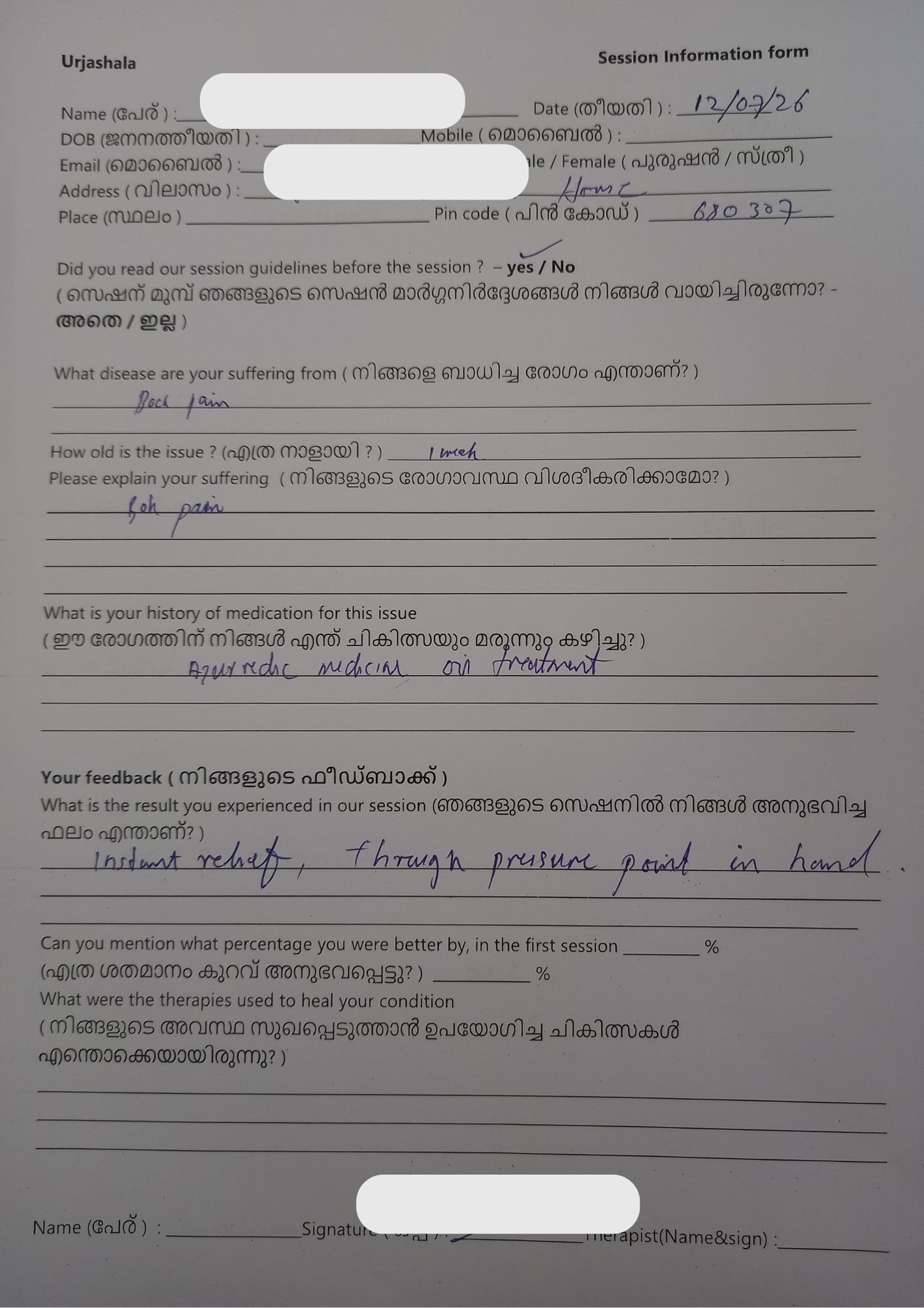 Back pain one month 100%